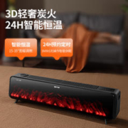 88VIP会员：SINGFUN 先锋 踢脚线家用取暖器石墨烯电暖气全屋取暖节能智能遥控TH1R-IOT