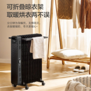 Midea 美的 HYW22NA 13片电热油汀