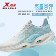 需用券,需凑单: 特步（XTEP）【氢风科技6.0】男跑步鞋2023新款减震轻透专业运动鞋子慢跑鞋