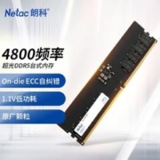 Netac 朗科 16GB DDR5 4800 台式机内存条 超光系列