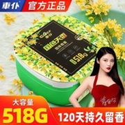 CHIEF 车仆 车载香薰车载固体香膏车载香水汽车香氛车居两用空气清新剂