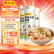 陈克明 老妈厨房原味龙须银丝挂面900g*3包 龙须面细面挂面炸酱面拉面