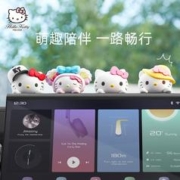 hellokitty车内摆件车上可爱女卡通汽车中控台用品车饰车载装饰品