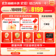 海尔（Haier）平嵌纤美376洗烘套装更新款 10KG直驱智投滚筒洗衣机+变频双擎热泵烘干机 品质升级66S精华智投洗衣+376双擎热泵4层超滤