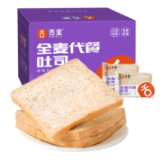plus会员、概率券:舌里 0脂肪全麦面包吐司 1000g/箱 *2件