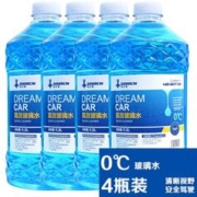 限移动端、京东百亿补贴：DREAMCAR 轩之梦 4大桶汽车玻璃水防冻冬季雨刷精挡风玻璃清洁剂车用去油膜雨刮水