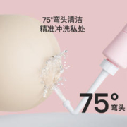 EMXEE 嫚熙 孕产妇女性私处冲洗器肛门会阴便携清洗器婴儿洗屁屁洗护瓶