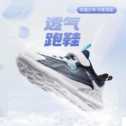 ANTA 安踏 儿童运动鞋透气男童鞋大网孔魔术贴中大童跑步鞋学生专业跑鞋