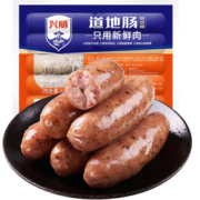 PLUS会员！兴威 黑胡椒烤肠肉肠 1斤 10根/袋