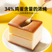 盼盼纯蛋糕蒸蛋糕点心600g*1箱营养早餐代餐面包整箱休闲零食小吃
