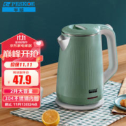 京东PLUS：Peskoe 半球 电水壶 304不锈钢电热水壶 2升大容量 双层防烫烧水壶 FBT-SH620-20绿色