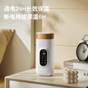 Modong摩动 MD-DSB01A 便携烧水壶/电热水杯 650ml