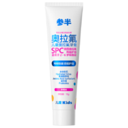 概率券: 参半  儿童奥拉氟牙膏 15g
