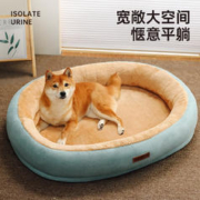 KimPets 升级款猫狗窝 15斤内宠物用