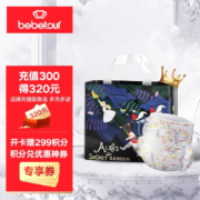 BEBETOUR 爱丽丝系列超薄拉拉裤XXXL码-30片*2件