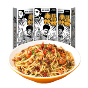 渣渣灰 南昌拌粉江西米粉米线正宗特产懒人早餐夜宵食品方便速食食品 南昌拌粉3盒