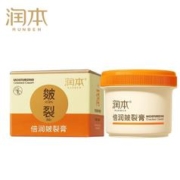 有券的上：RUNBEN 润本 倍润皴裂膏 45g