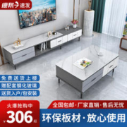 孪酷缘 北欧电视柜茶几组合简约现代小户型客厅家用玻璃轻奢伸缩电视机柜
