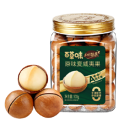 京东百亿补贴:百草味本味甄果夏威夷果500g