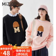 MIZIQI 米子旗 卫衣女春秋冬圆领长袖加绒外套 春秋暗蓝字9166胸前大 樱花粉 L 105-115斤