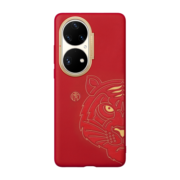 HUAWEI P50 Pro 2022虎年限量款保护壳 手机壳/保护套 虎虎生威