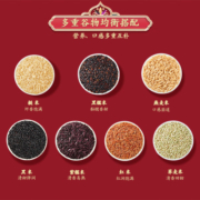 柴火大院 七色糙米（黑米 糙米 红米 五谷杂粮 粗粮主食 大米伴侣）2kg