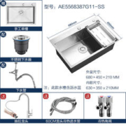 ARROW 箭牌卫浴 箭304不锈钢加厚手工水槽 68*45cm