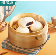 概率券:陶陶居广式早餐包子广府点心面点生鲜半成品点心 豆沙包337.5g*6件