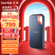 SanDisk 闪迪 Extreme E61 至尊极速卓越版 移动固态硬盘 2TB