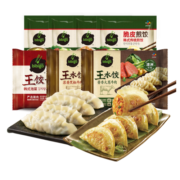必品阁（bibigo） 韩式王饺子面点生鲜速食早餐 泡菜1+牛肉2+煎饺4（共2090g）