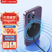 BASEUS 倍思 极简Mini 3 磁吸充电器