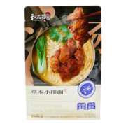 和府捞面方便速食面点面条 鲜煮捞面 懒人餐2袋装 番茄小排*1+草本小排*1