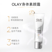 OLAY玉兰油烟酰胺身体素颜霜自然焕亮珠光保湿滋润身体乳秋季正品