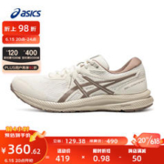 ASICS 亚瑟士 女鞋缓震透气运动鞋舒适回弹耐磨跑鞋 GEL-CONTEND 7