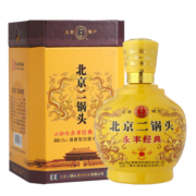 永丰牌 北京二锅头经典黄坛清香型白酒42度500ml*6瓶礼盒装