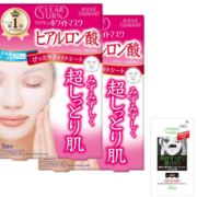 KOSE高丝 Clear Turn White 玻尿酸保湿面膜 5枚*2盒 凑单到手价51.59元