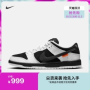 Nike耐克官方 NIKE SB DUNK LOW PRO QS 男/女滑板鞋FD2629