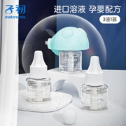 子初 电热蚊香液孕妇婴儿无味灭蚊液儿童宝宝专用插电式驱蚊补充装