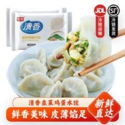 俊杰 清香鲅鱼水饺2500克