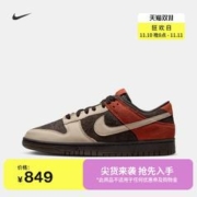 NIKE 耐克 DUNK LOW 男/女子运动鞋 FV0395