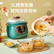 浦利顿 婴儿辅食锅