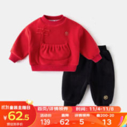 嘟嘟家 儿童套装宝宝加绒加厚红色拜年服冬装男童保暖冬季卫衣裤子 红色配黑色 80