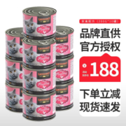 小李子宠物猫罐头主食罐 200g*10罐（家禽口味）