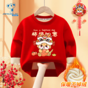 JEANSWEST 真维斯 儿童新年加绒卫衣