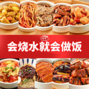 谷言 料理包商用预制菜家用加热即食快餐盖浇饭外卖速食家常菜川菜