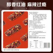 百草味蜀香麻辣牛肉100gx2袋新品首发网红牛肉即食零食四川熟食
