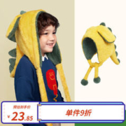 kocotree kk树 儿童卡通一体帽