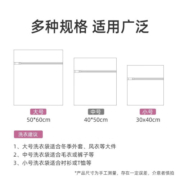 洁丽雅（Grace） 洗衣袋 细网洗护袋 大号加厚网袋文胸内衣毛衣洗衣机专用防变形 袋式三件套（大+中+小）