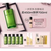 植村秀 王一博同款绿茶新肌肤洁颜油450ml 温和卸妆油