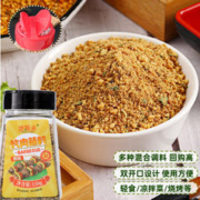 盛源来 烤肉蘸料原味150g